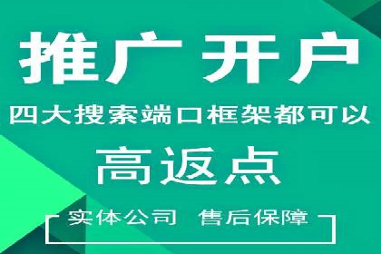 行业领先企业的SEM竞价培训经验分享